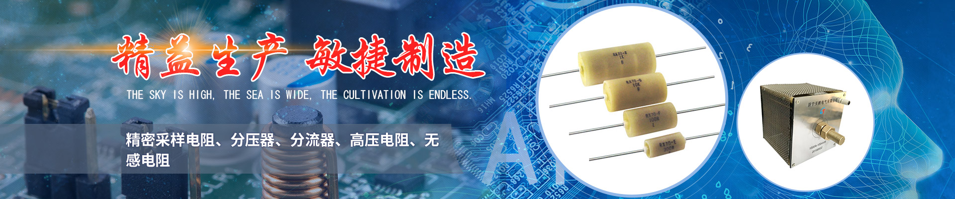 山東濟(jì)寧拓德電子科技有限公司