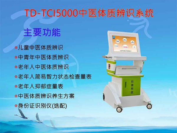 中醫(yī)氣虛和陰虛有哪些不同？