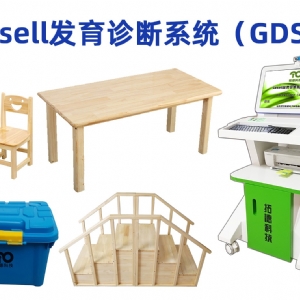 拓德蓋澤爾格賽爾Gesell發(fā)育診斷量表系統(tǒng)GDDS測(cè)試工具